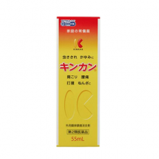 킨칸_모기 55ml /120ml