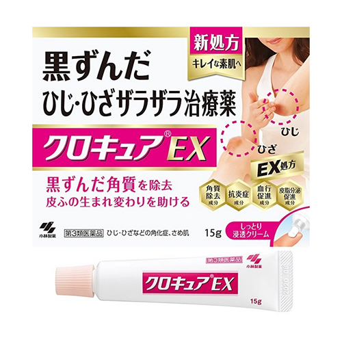 쿠로큐아 EX 15g