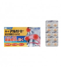 로토 아루가도 비염 골드 Z (20 캡슐)_로트