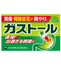 [에스에스] 가스톨 과립 20포