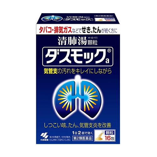 [코바야시] 다스모크 (16포) 기침 가래 기관지