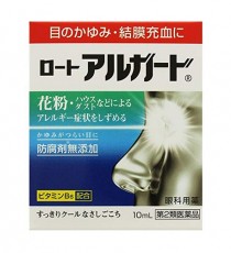 로토 아루가드 10ml (쿨타입)_로트