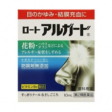 로토 아루가드 10ml (쿨타입)_로트