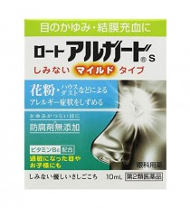 로토 아루가드 10ml (마일드타입)_로트