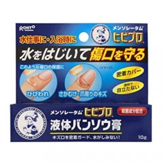 멘소래담 히비프로 액체 반창고 10g