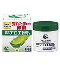 마미야 알로에 연고