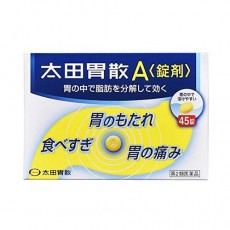 오타이산 A 45정 (포로 나눠진 알약정제)