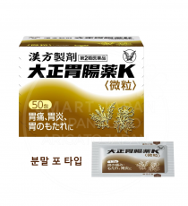 다이쇼 위장약 K 50포