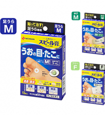 니치반 삐루 원터치 EX 티눈 치료 반창고_티눈/ 사마귀