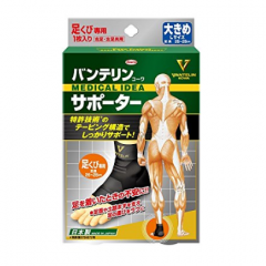 [코와] 반테린코와 서포터 발목용 L 사이즈 (1매입)