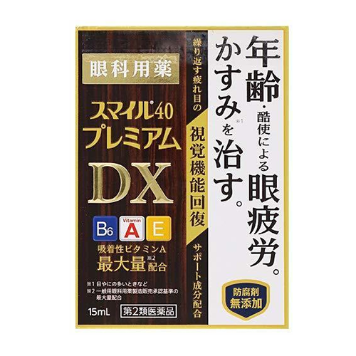 스마일40 프리미엄 DX 15ml (눈의피로,흐림을치료)(노안서포트)