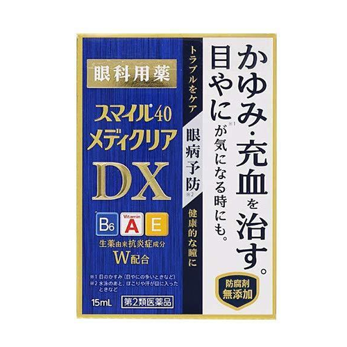 스마일40 메디클리어 DX 15ml (반복되는 염증에 저항력 서포트)