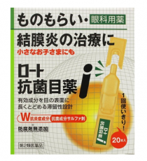 로토 항균 안약 i 0.5ml 20개입_결막염, 다래끼,염증_로트