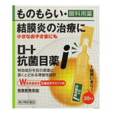 로토 항균 안약 i 0.5ml 20개입_결막염, 다래끼,염증_로트