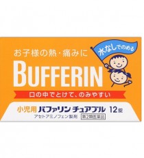 어린이용 버퍼린 츄어블 12정