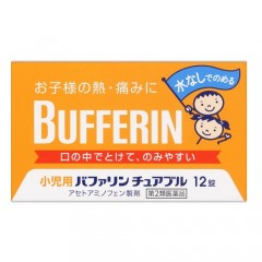 어린이용 버퍼린 츄어블 12정