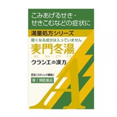 크라시에 맥문동탕 엑기스 과립A 8포