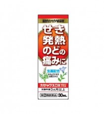 카젯크스DX 시럽 30ml_소아용 감기약_기침 가래 목통증