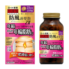 로토 와칸센ZII 방풍통성산 210정 21일분 _로트