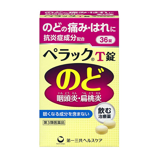 노도 페락쿠 36정 (목감기약)