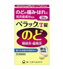 노도 페락쿠 36정 (목감기약)