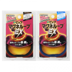 비프 마그네루프 자석 목걸이60cm 2종