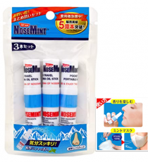 [3개세트] nose mint 노즈민트 _ 마스크에 쾌적한 민트향을