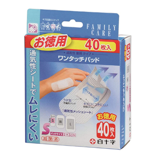 백십자 FC 방수 원터치 패드 S 40매입_반창고