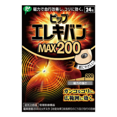 자석파스 에레키반 MAX 200 (24매)