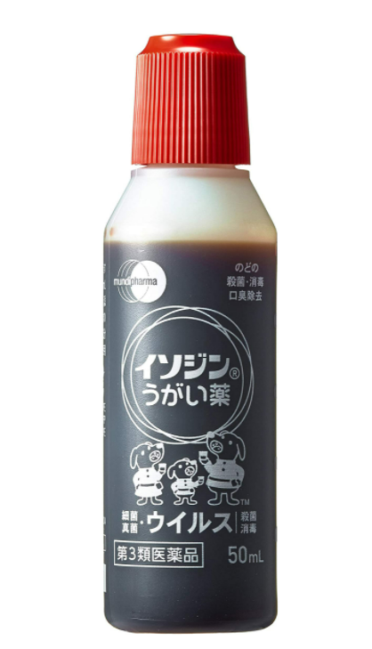 이소진 소독약 2종 _ 구강 내 및 인후 살균, 소독, 세척, 구취 제거에 탁월한 소독약