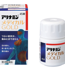 아리나민 메디컬 골드 45정