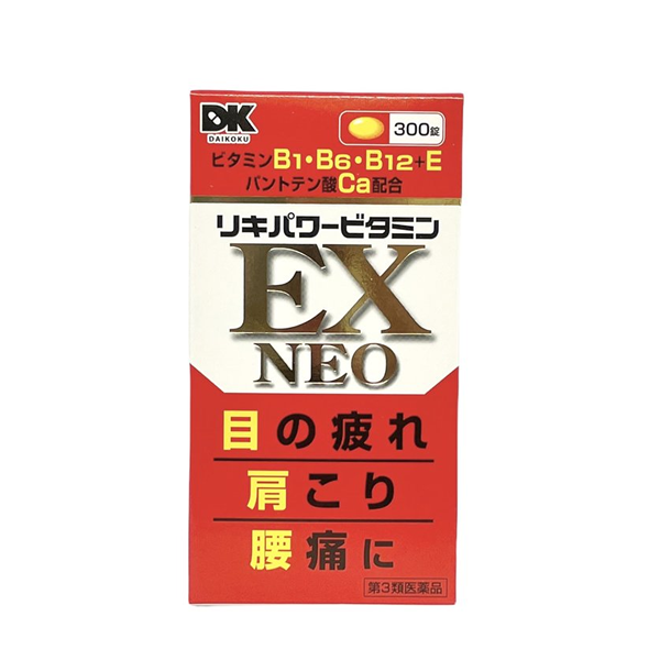 리키파워 비타민 neo 네오 300정