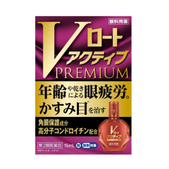 로토 액티브 프리미엄 15mL _Ｖ로트