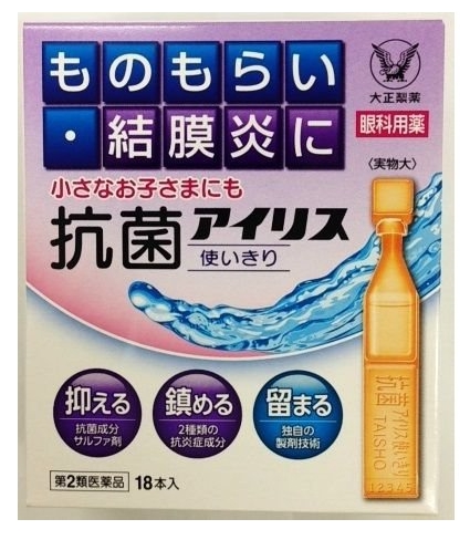 [다이쇼제약]항균 아이리스 0.4ml*18개입
