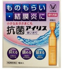 [다이쇼제약]항균 아이리스 0.4ml*18개입