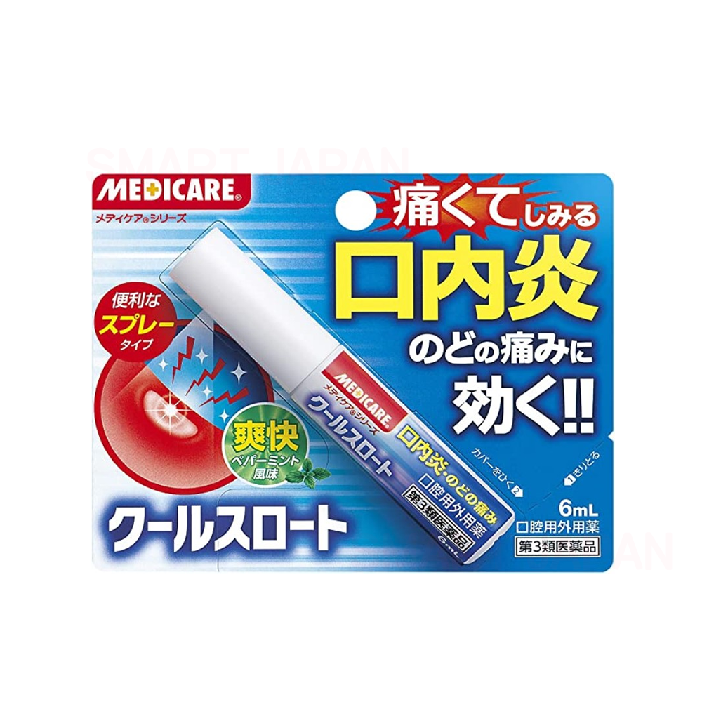 메디케어 쿨 스로트 6ml