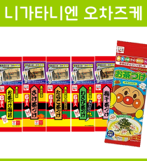 나가타니엔 오차즈케 6종 대용량 / 일본 호빵맨 김 연어 명란젖 와사비 우메보시