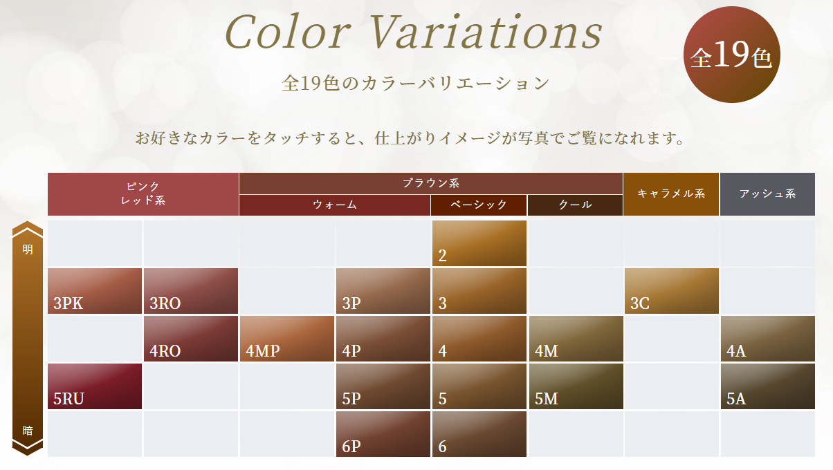 호유 시에로 헤어컬러 EX 크림_ 시엘로 염색약 CIELO