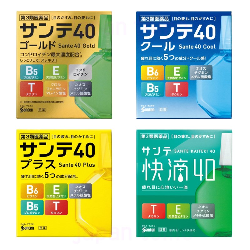 산테 40 4종 _ 피로에 효과적인 안약