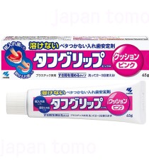 타후그립프(쿠션타입 핑크)65g _ 틀니안정제(접착)