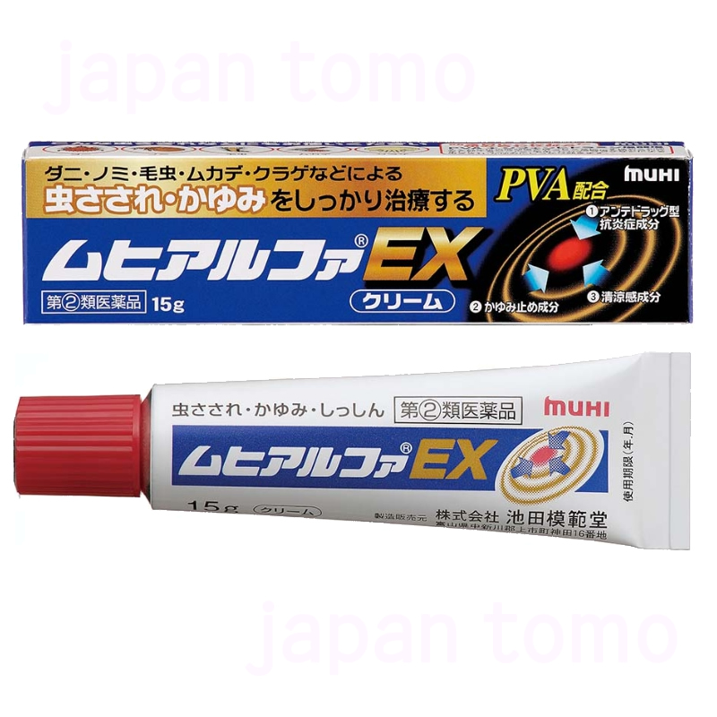 무히 알파 EX 크림 15g