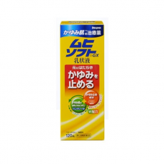 무히 소프트 GX 유상액 120ml _가려운 피부의 치료