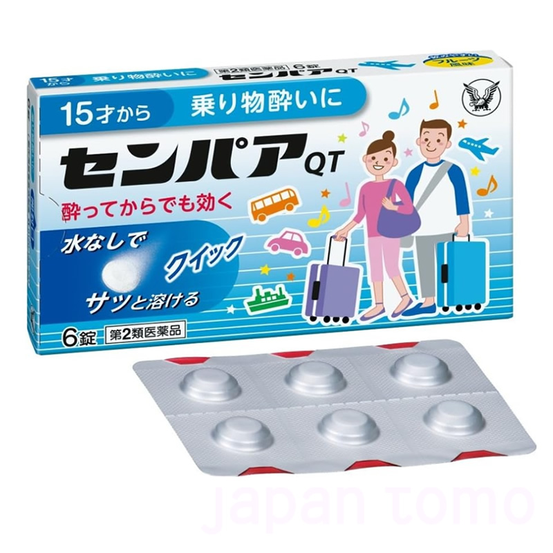 다이쇼 센파 QT 6정_ 멀미약(15세부터~)