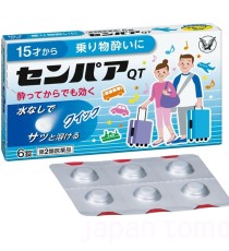 다이쇼 센파 QT 6정_ 멀미약(15세부터~)