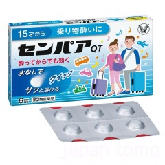 다이쇼 센파 QT 6정_ 멀미약(15세부터~)