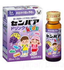다이쇼 센파 Kids 드링크 20mL×2병 포도맛_ 멀미약(3세~10세)