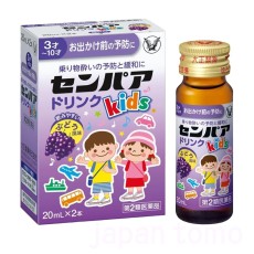 다이쇼 센파 Kids 드링크 20mL×2병 포도맛_ 멀미약(3세~10세)