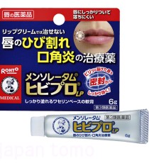 맨소래담 히비프로LP 6g _입술 갈라짐/구각염 치료