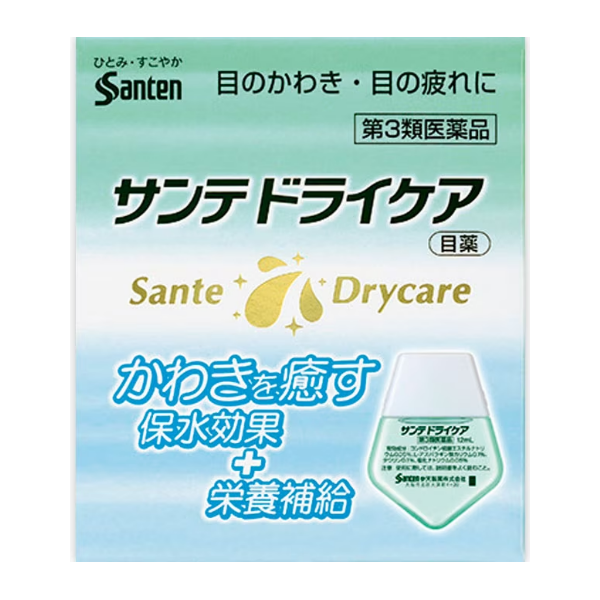 산테 드라이 케어 12ml_건조한눈에