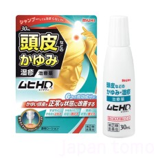 무히HD 30ml_두피염증/가려움